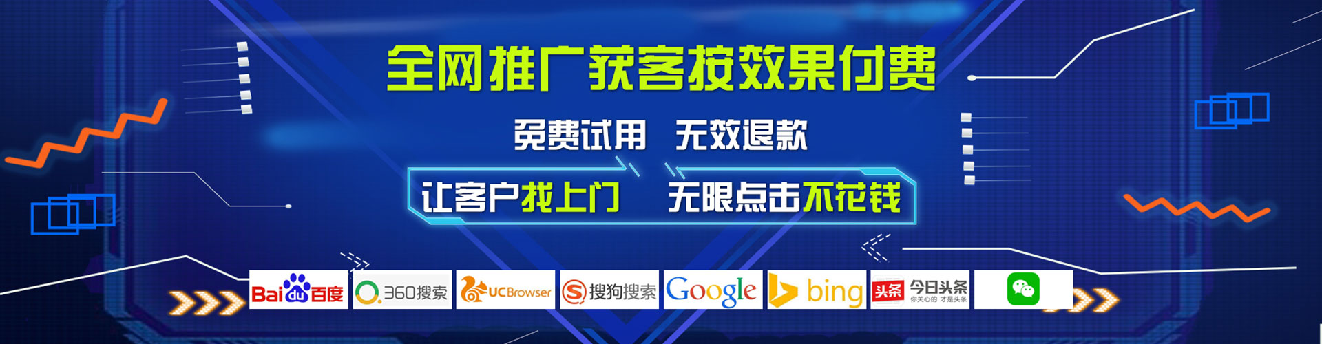 枣阳知乎信息流