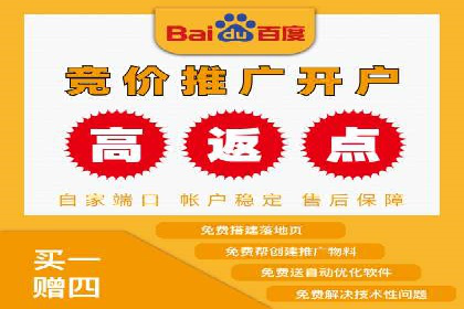百度平台推广助力实现品牌年轻化